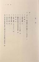モンテーニュは動く