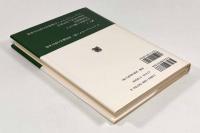 生の嘆き―ショーペンハウアー倫理学入門〈叢書・ウニベルシタス〉