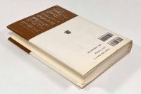 近代の形而上学〈叢書・ウニベルシタス〉