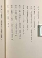 京都滋賀鉄道の歴史