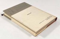 天について〈西洋古典叢書〉