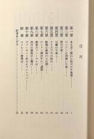 アレグザンダーの橋