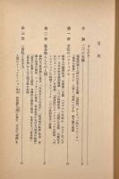 文化を超えて