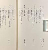 水子供養―現代社会の不安と癒し