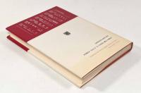 啓示とは何か―あらゆる啓示批判の試み〈叢書・ウニベルシタス〉
