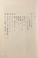 シミュラークルとシミュレーション〈叢書・ウニベルシタス〉