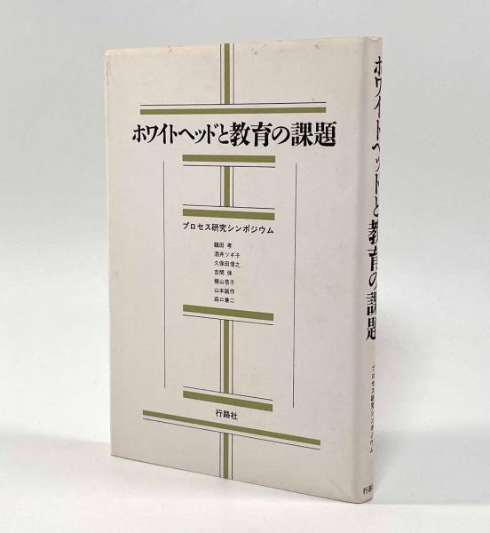 Amazon.com: 錬金術の秘密: 再現実験と歴史学から解きあかされる