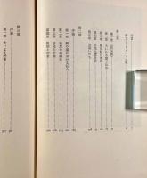 狂気の歴史―古典主義時代における