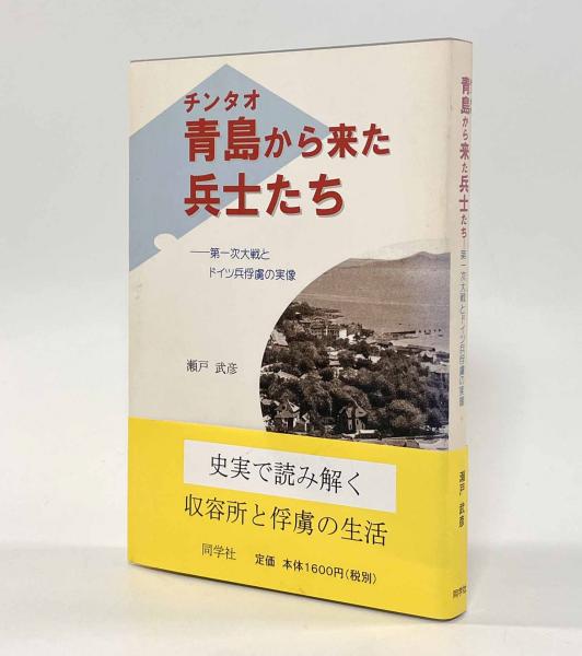誉発動機取扱説明書 完全復刻版 / しばのき文庫 / 古本、中古本