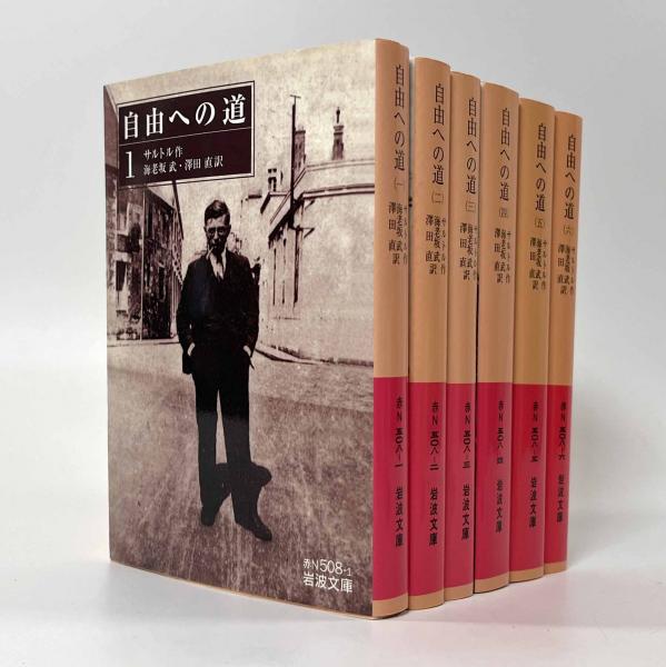 ホロスコープ占星術〈Elfin books series〉(ルル・ラブア) / し