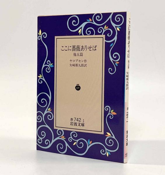 裁判について考える(谷口正孝) / しばのき文庫 / 古本、中古本