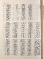 京都府の地名〈日本歴史地名大系第26巻〉
