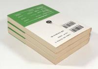 婚約者〈岩波文庫〉全3冊揃い