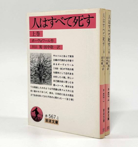 間主観的アプローチ―コフートの自己心理学を超えて(著者：R.D.