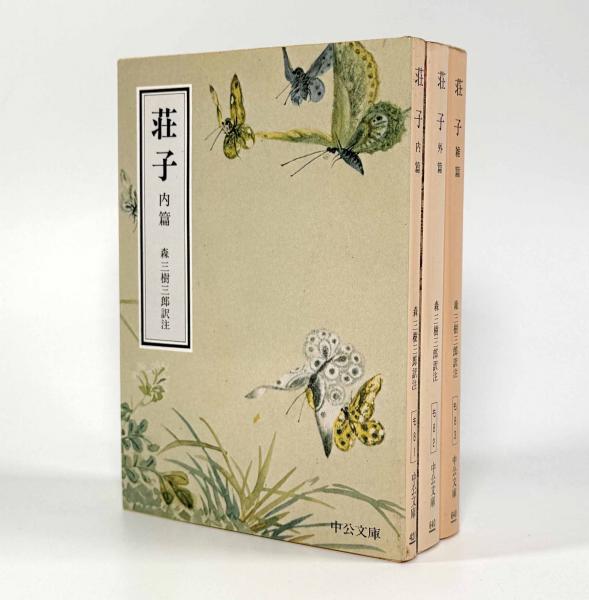 落語大百科 全5巻揃(川戸貞吉) / 古本、中古本、古書籍の通販は