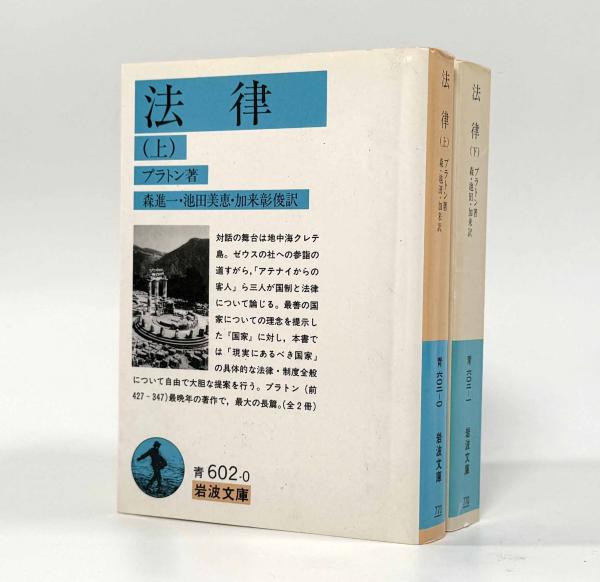 Amazon.co.jp: 羅和辞典 LEXICON LATINO-JAPONICUM Editio