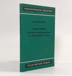 【ドイツ語洋書】Von der Methode des richtigen Vernunftgebrauchs und der wissenschaftlichen Forschung〈Philosophische Bibliothek〉（方法序説）