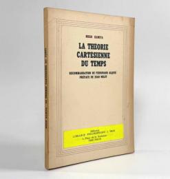 【フランス語洋書】La théorie cartésienne du temps（デカルトの時間論）