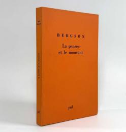 【フランス語洋書】La pensée et le mouvant: essais et conférences（思考と動き：エッセイと講演集）