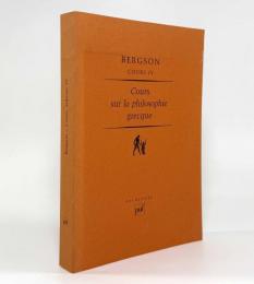 【フランス語洋書】Bergson cours Ⅳ: Cours de Bergson sur la philosophie grecque（ベルグソン講義録第4巻）