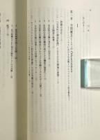 公共圏という名の社会空間―公共圏、メディア、市民社会