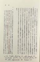 訳注 カント『実践理性批判』