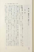 カント全集 別巻共 全23巻揃い