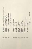 FB: 映画研究誌 既刊全19巻揃い
