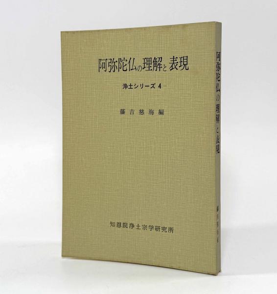 万物の歴史 新装版 中古本・書籍 | ブックオフ公式オンラインストア