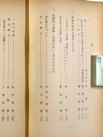往生浄土の理解と表現〈浄土シリーズ2〉