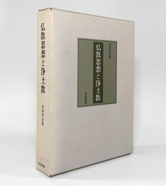 ニーチェ全集〈ちくま学芸文庫〉18冊セット（第9巻欠） / しばの