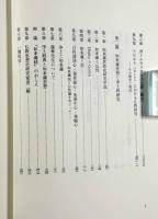 仏教思想と浄土教