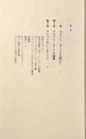 タロット―その歴史・意味・読解法 新装版