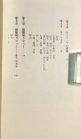 タロット―その歴史・意味・読解法 新装版