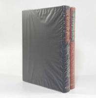 かな墨場辞典 俳句編・和歌編 2冊セット