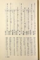 かな墨場辞典 俳句編・和歌編 2冊セット