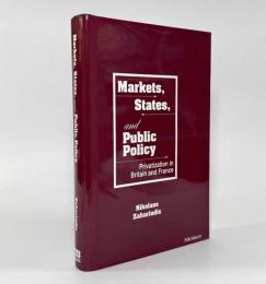 【洋書】Markets, states, and public policy : privatization in Britain and France（市場・国家・公共政策：イギリスとフランスにおける民営化）