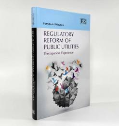 【洋書】Regulatory reform of public utilities : the Japanese experience（公共事業の規制改革：日本の経験）