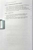【洋書】The Transaction Cost Economics Project: The Theory and Practice of the Governance of Contractual Relations（取引コスト経済学プロジェクト：契約関係のガバナンスの理論と実践）