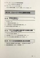 変革と強靭化の都市法〈都市経営研究叢書7〉
