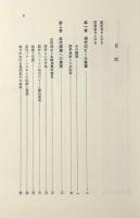 英国ビール産業発展史