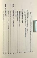 英国ビール産業発展史