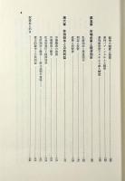 英国ビール産業発展史