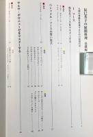 辰巳芳子の展開料理 基礎編・応用編 全2巻揃い
