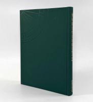 世阿弥伝書用語索引〈笠間索引叢刊86〉