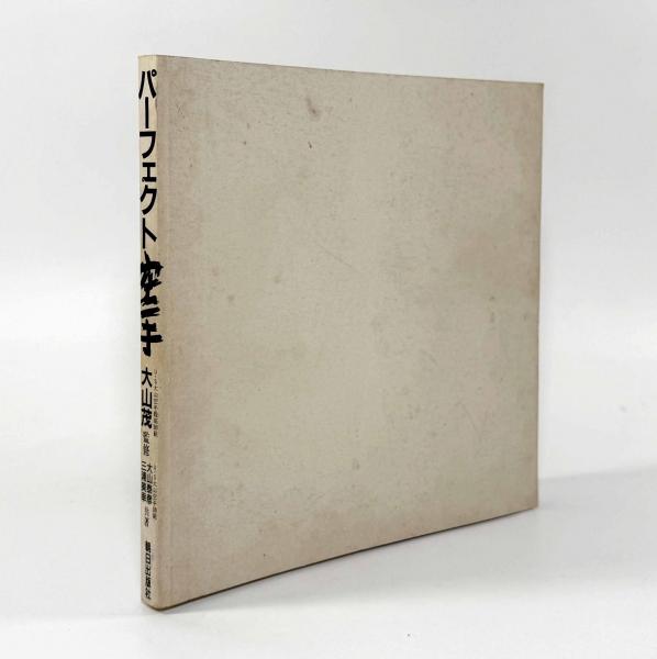 Amazon.co.jp: OD＞ローマ法入門 : 船田享二: Japanese Books