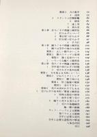 空手道新教程 普及版
