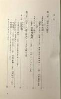 凡夫が凡夫に呼びかける唯識