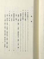 仏前荘厳の仕方