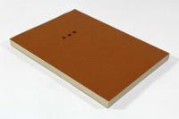 現代語 萬川集海 陽忍篇